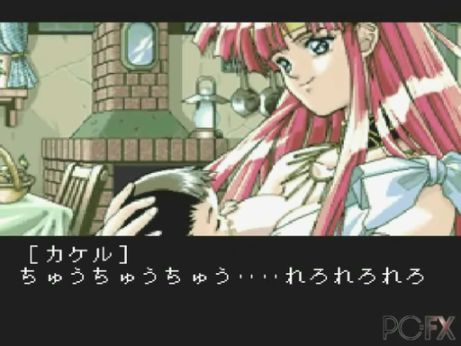 Dragon Knight IV screenshot 4 for PC FX